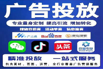 案例解析：百度推广如何快速提升网站排名